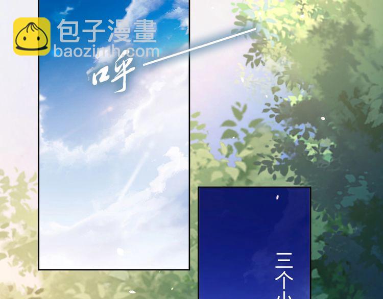 第201话  甜吗？(1/2)-第207话