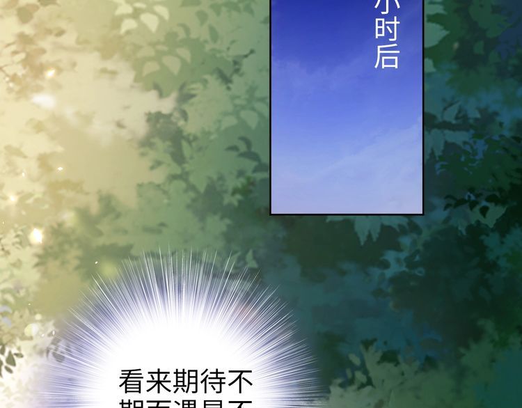 第201话  甜吗？(1/2)-第207话
