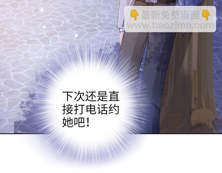 第201话  甜吗？(1/2)-第207话
