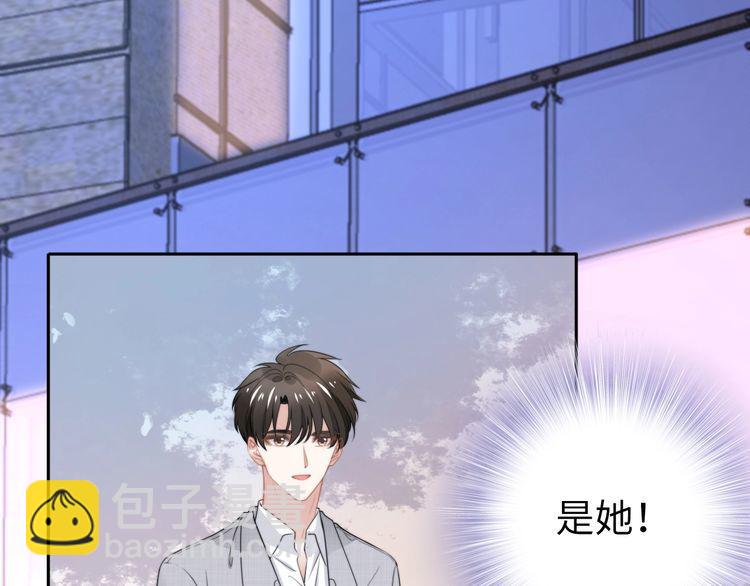 第201话  甜吗？(1/2)-第207话