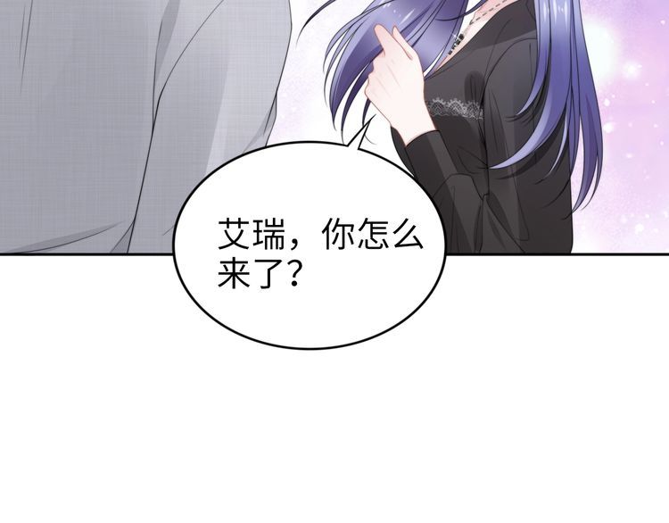 第201话  甜吗？(1/2)-第207话