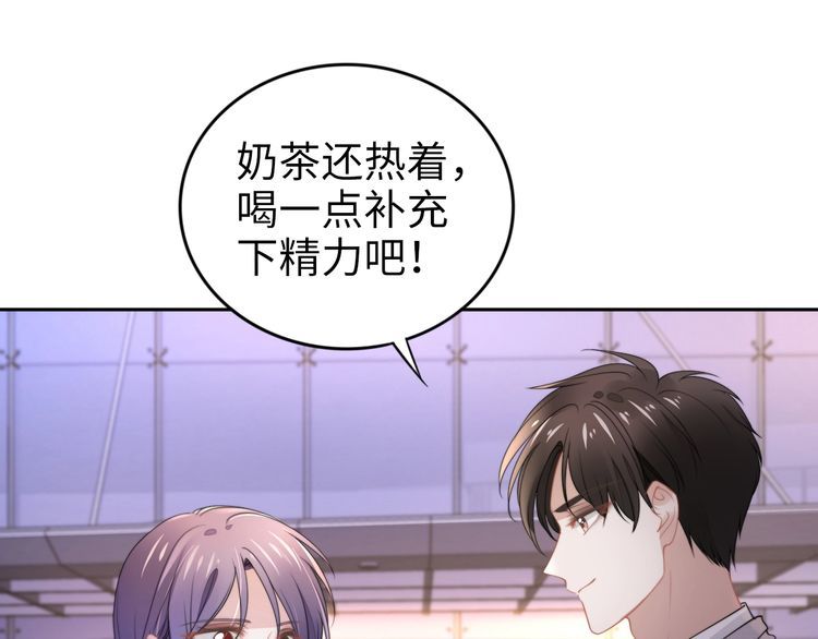 第201话  甜吗？(1/2)-第207话