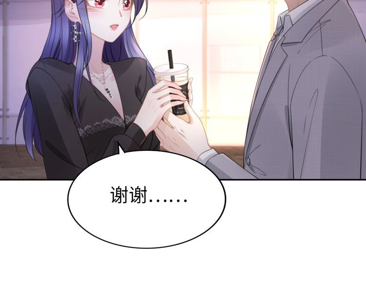 第201话  甜吗？(1/2)-第207话