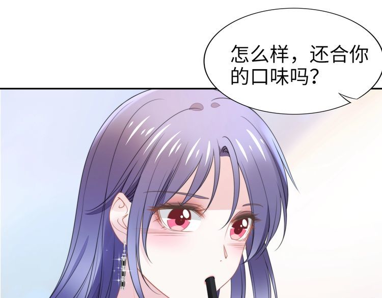 第201话  甜吗？(1/2)-第207话
