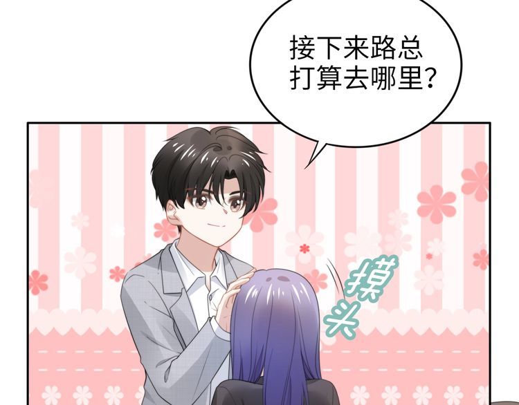 第201话  甜吗？(1/2)-第207话