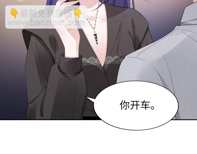 第201话  甜吗？(1/2)-第207话