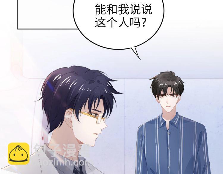 第201话  甜吗？(1/2)-第207话
