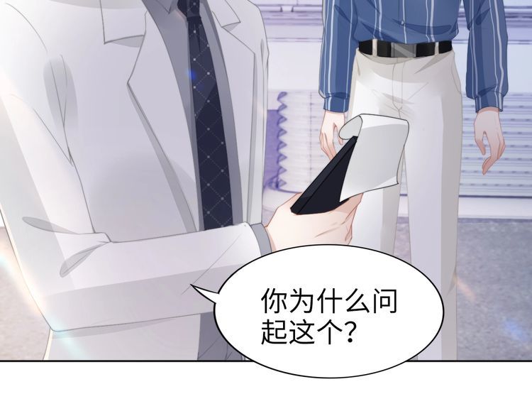 第201话  甜吗？(1/2)-第207话