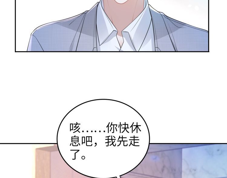 第203话 爆破浴室的门！(1/2)-第209话