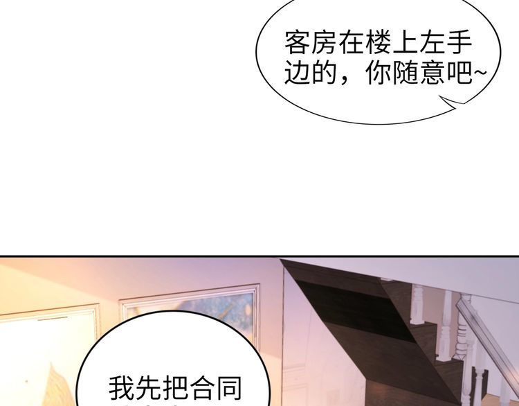 第203话 爆破浴室的门！(1/2)-第209话