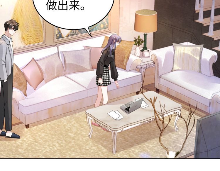 第203话 爆破浴室的门！(1/2)-第209话