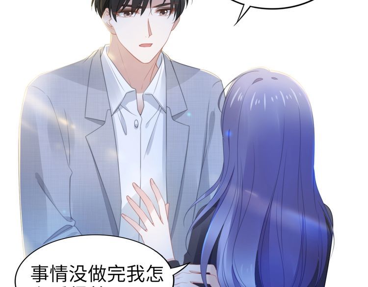 第203话 爆破浴室的门！(1/2)-第209话