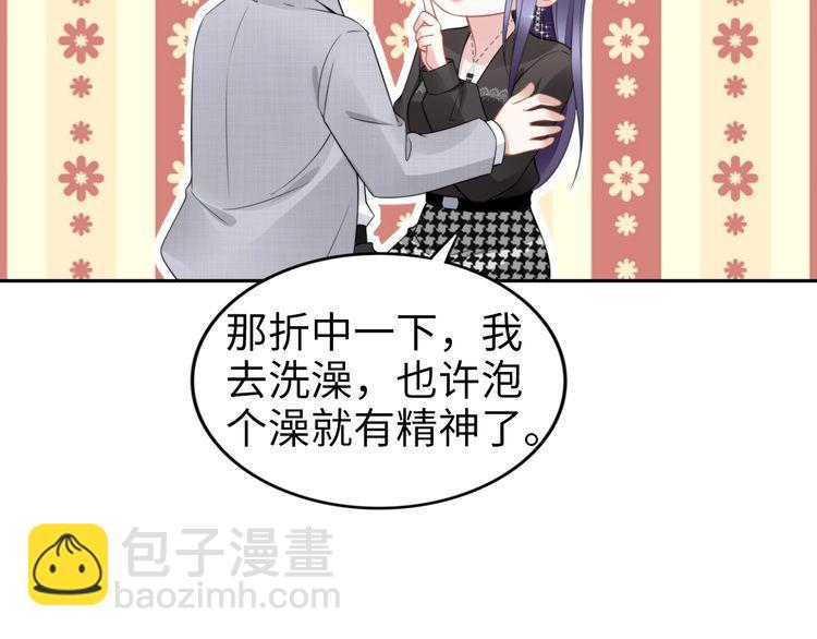 第203话 爆破浴室的门！(1/2)-第209话