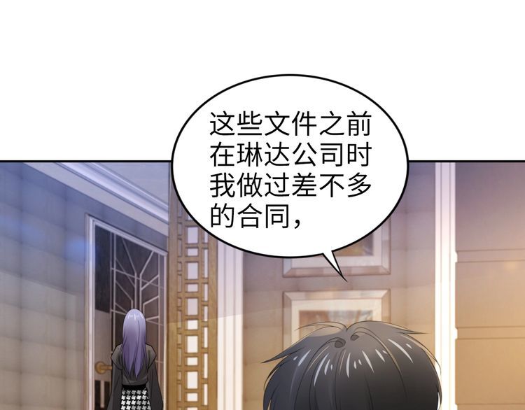 第203话 爆破浴室的门！(1/2)-第209话