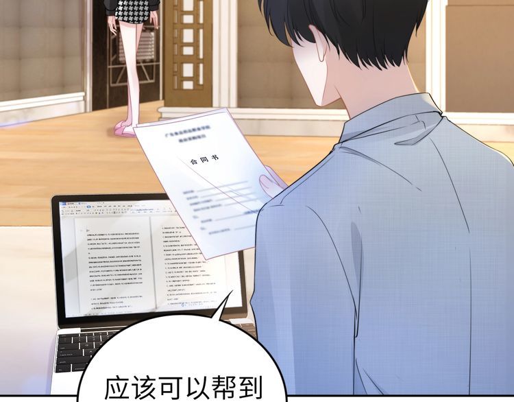 第203话 爆破浴室的门！(1/2)-第209话
