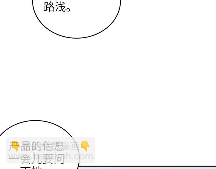 第203话 爆破浴室的门！(1/2)-第209话