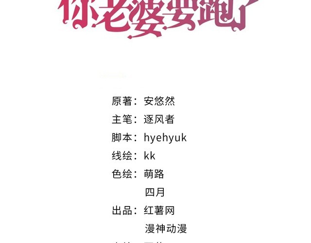 第203话 爆破浴室的门！(1/2)-第209话