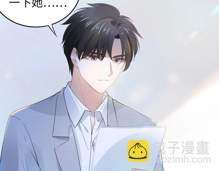 第203话 爆破浴室的门！(1/2)-第209话
