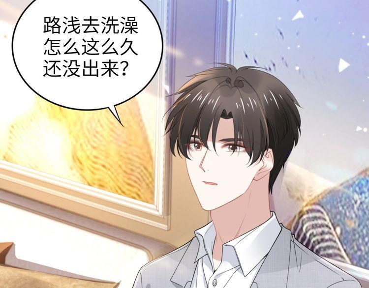 第203话 爆破浴室的门！(1/2)-第209话