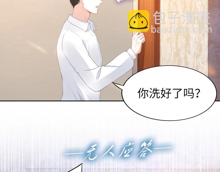 第203话 爆破浴室的门！(1/2)-第209话