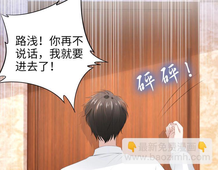 第203话 爆破浴室的门！(1/2)-第209话