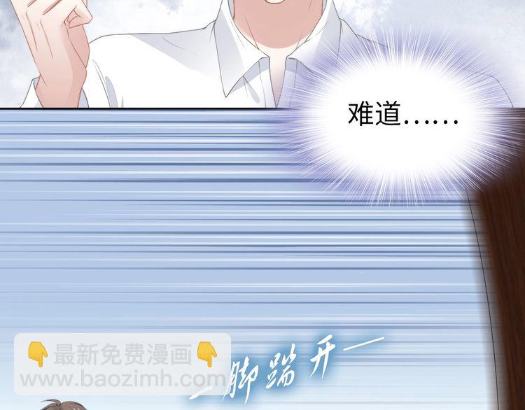 第203话 爆破浴室的门！(1/2)-第209话