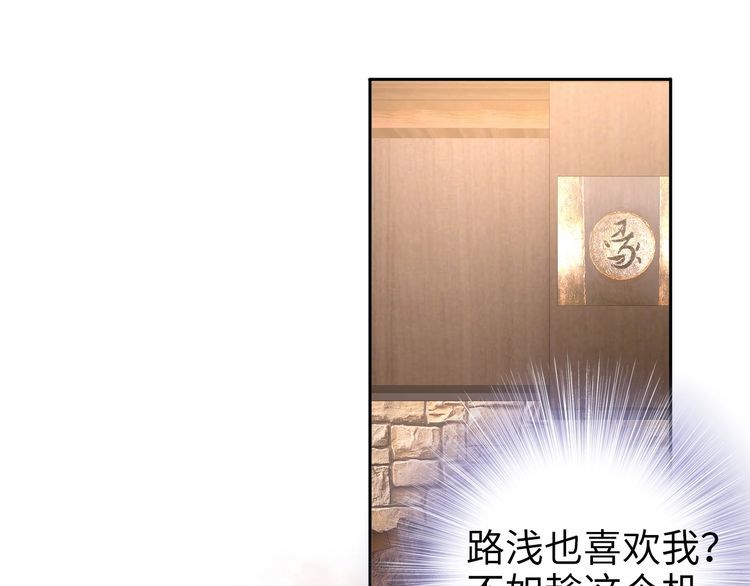 第203话 爆破浴室的门！(1/2)-第209话