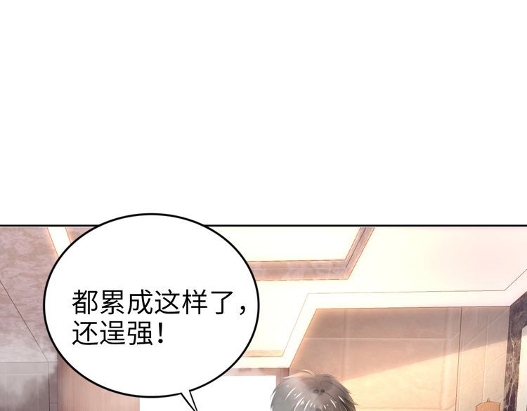 第203话 爆破浴室的门！(1/2)-第209话