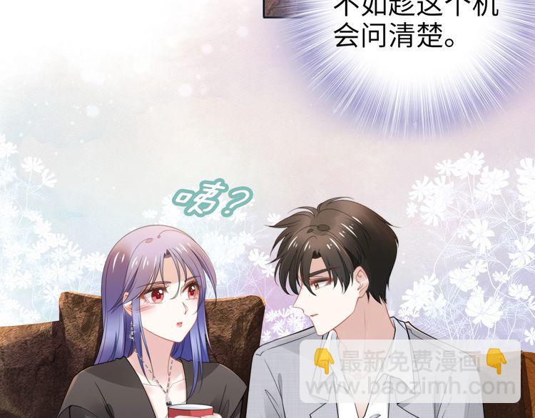 第203话 爆破浴室的门！(1/2)-第209话