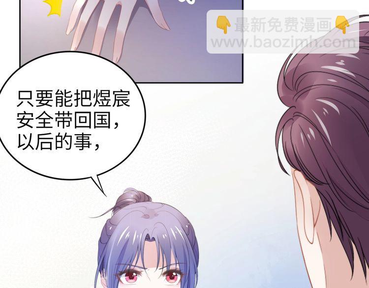 第205话 你有孩子了？(1/2)-第211话