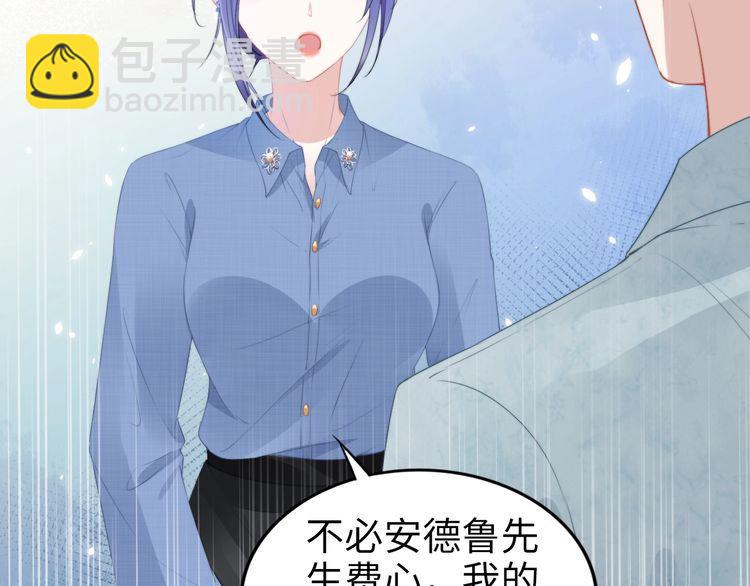 第205话 你有孩子了？(1/2)-第211话