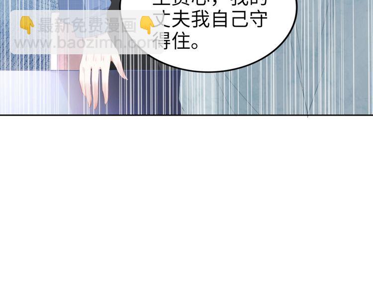 第205话 你有孩子了？(1/2)-第211话