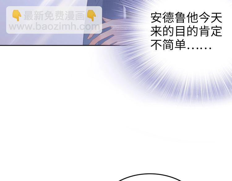 第205话 你有孩子了？(1/2)-第211话