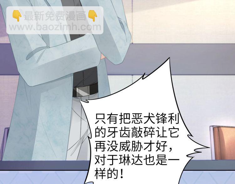 第205话 你有孩子了？(1/2)-第211话