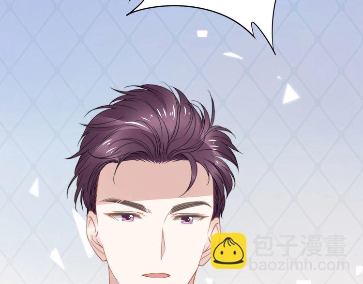 第205话 你有孩子了？(1/2)-第211话