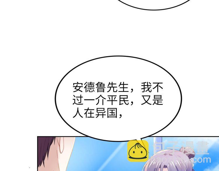 第205话 你有孩子了？(1/2)-第211话
