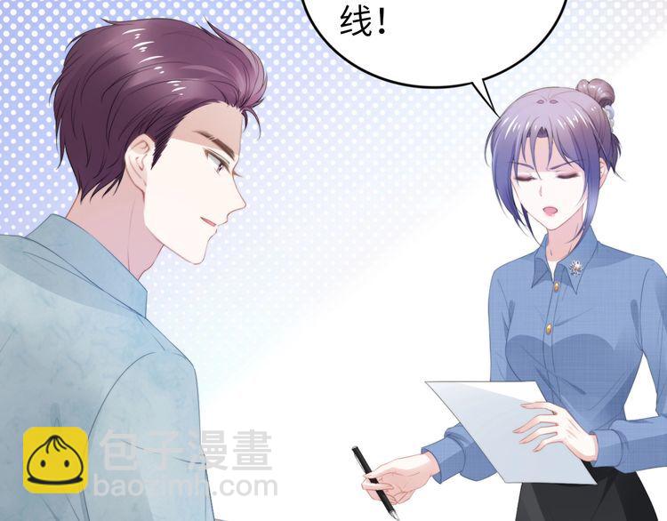 第205话 你有孩子了？(1/2)-第211话