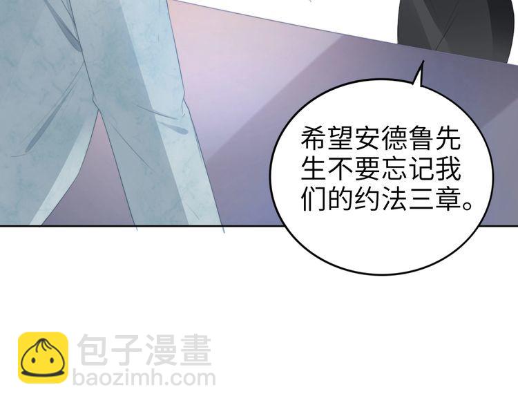 第205话 你有孩子了？(1/2)-第211话