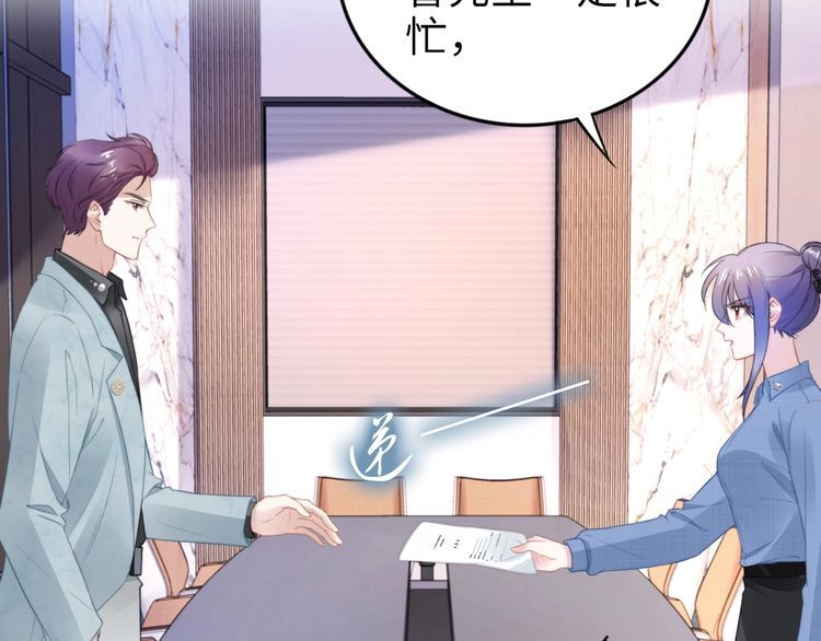 第205话 你有孩子了？(1/2)-第211话
