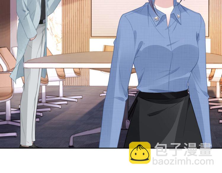 第205话 你有孩子了？(1/2)-第211话