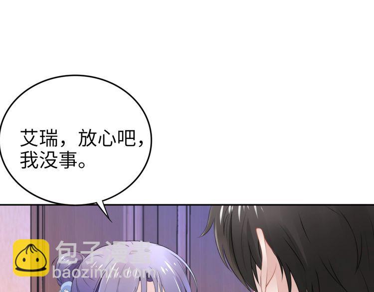 第205话 你有孩子了？(1/2)-第211话