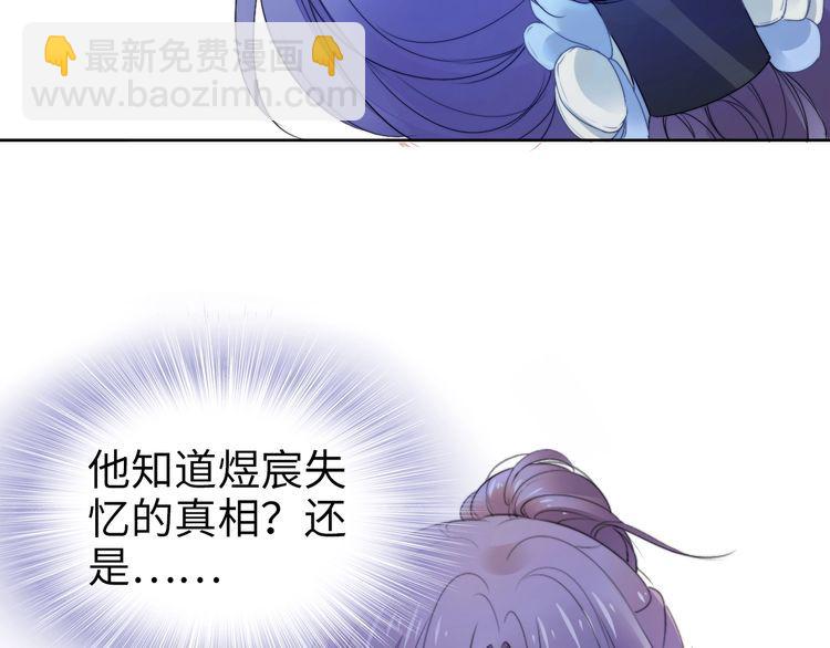 第205话 你有孩子了？(1/2)-第211话