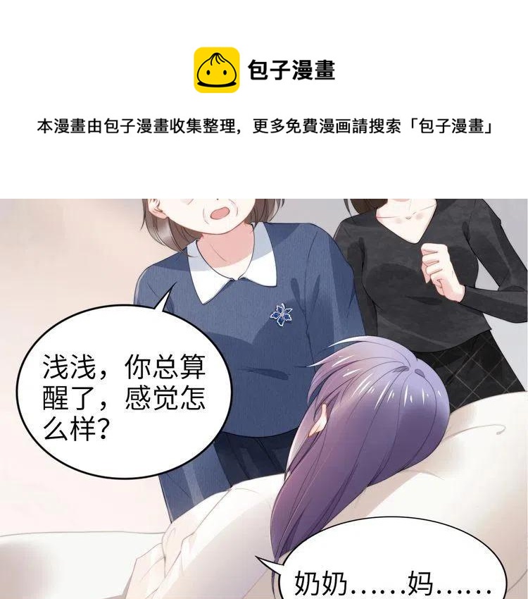 第187话 终于知道你的消息(1/2)-第193话