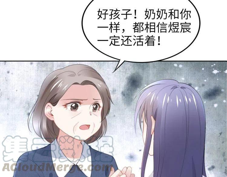 第187话 终于知道你的消息(1/2)-第193话
