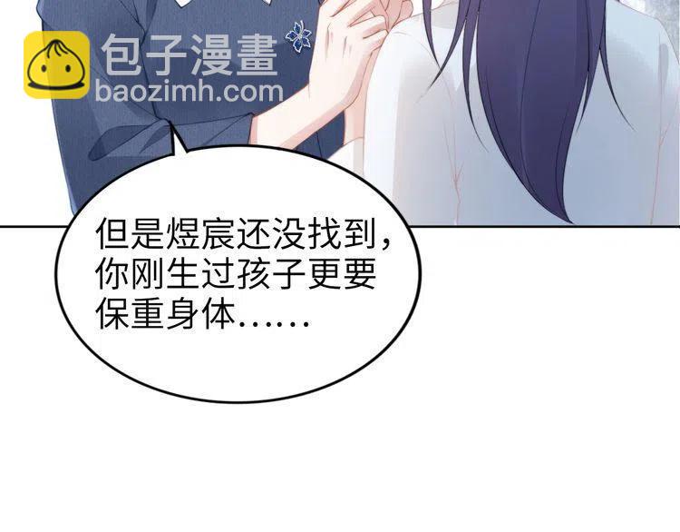 第187话 终于知道你的消息(1/2)-第193话