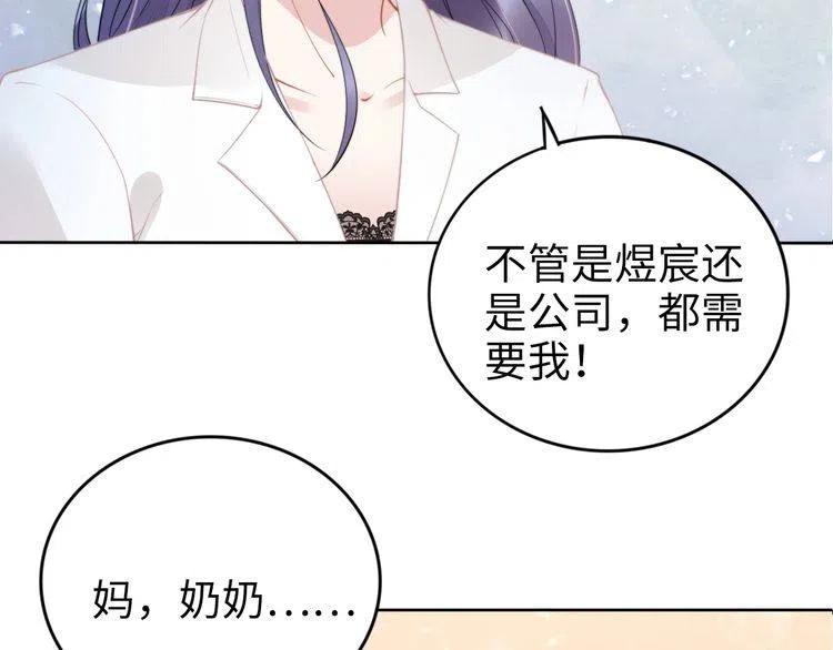 第187话 终于知道你的消息(1/2)-第193话