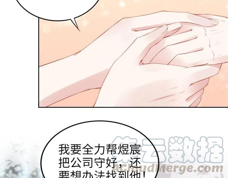 第187话 终于知道你的消息(1/2)-第193话