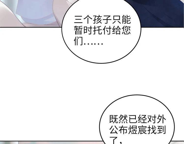 第187话 终于知道你的消息(1/2)-第193话