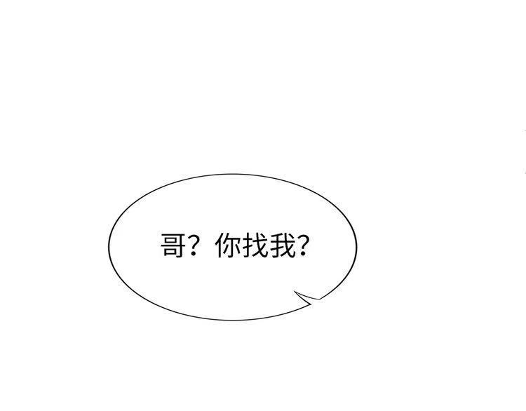 第187话 终于知道你的消息(1/2)-第193话