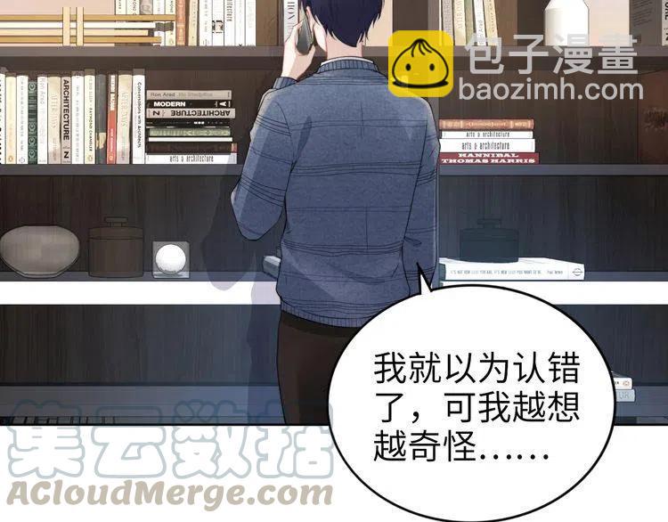 第187话 终于知道你的消息(1/2)-第193话